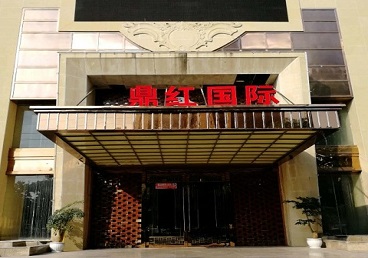 马尾商务KTV少爷哪家最开放-鼎红国际KTV消费价格玩乐点评