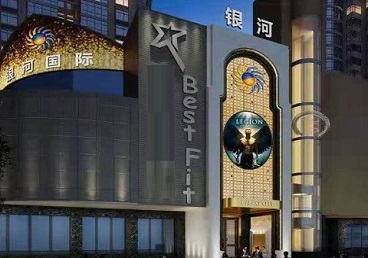 马尾KTV荤台花场男公关服务好-银河国际KTV花场消费点评